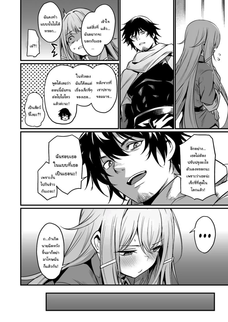 เธอคือกำลังใจที่ดีที่สุดของฉันเลยนะ